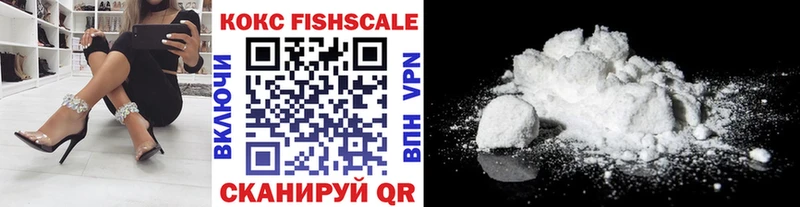 Купить наркотик Гаврилов-Ям A PVP Бошки Шишки COCAIN Галлюциногенные грибы ГАШ Мефедрон