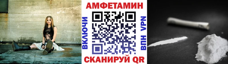 АМФ 98% где купить наркотик Гаврилов-Ям