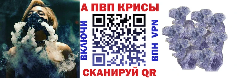 A PVP кристаллы  Гаврилов-Ям 