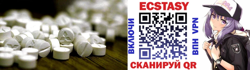 hydra ONION  где купить наркоту  Гаврилов-Ям  Ecstasy 99% 