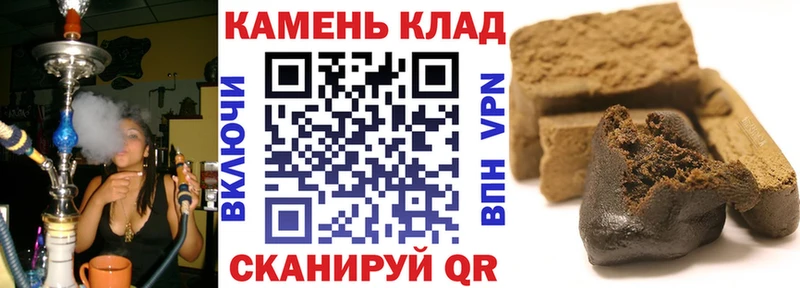 ГАШИШ AMNESIA HAZE  дарнет шоп  Гаврилов-Ям 