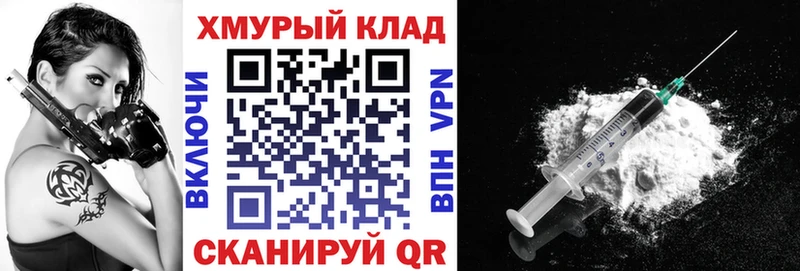 ГЕРОИН герыч где купить наркоту Гаврилов-Ям