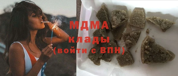 мяу мяу кристалл Белокуриха