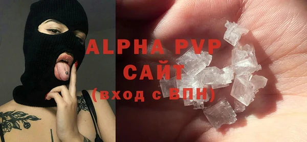 каннабис Сосновый Бор