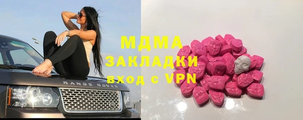 мяу мяу кристалл Белокуриха
