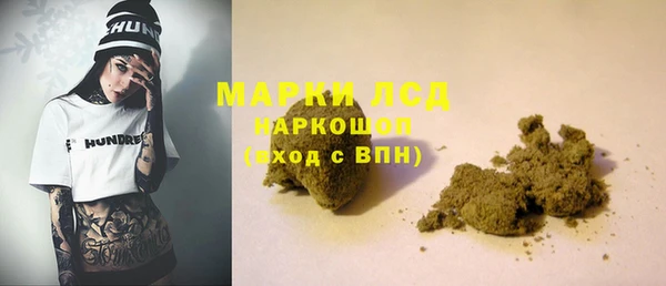 мяу мяу кристалл Белокуриха