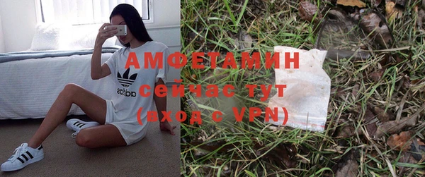 кокаин премиум Балабаново