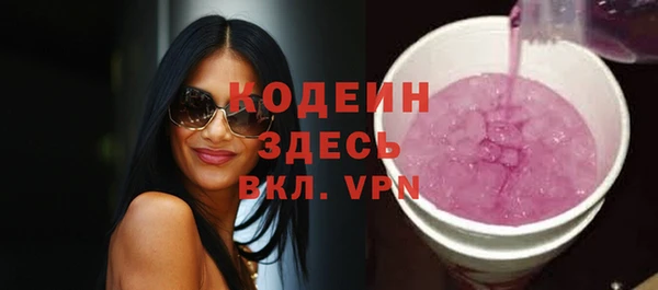 мяу мяу кристалл Белокуриха