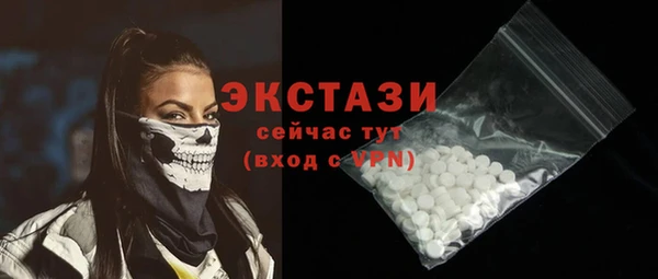 мяу мяу кристалл Белокуриха