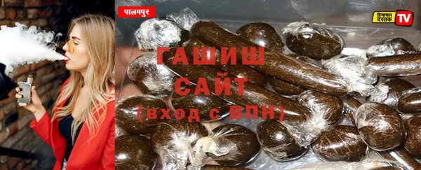 мяу мяу кристалл Белокуриха