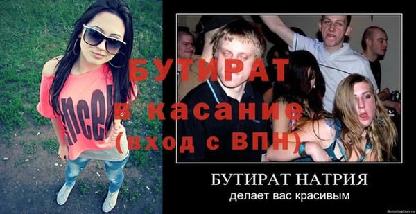 прущий лед Беломорск