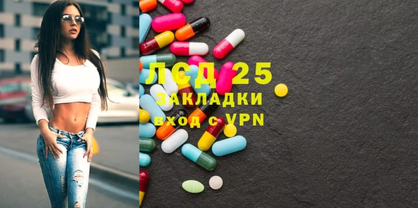 марки lsd Балахна