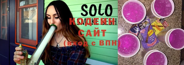 мяу мяу кристалл Белокуриха
