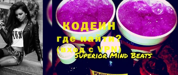 мяу мяу кристалл Белокуриха