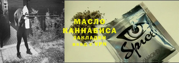 мяу мяу кристалл Белокуриха