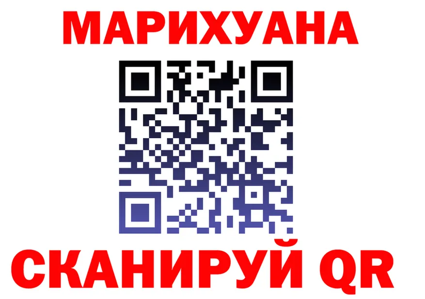 Canna-Cookies марихуана ссылки это hydra Гаврилов-Ям