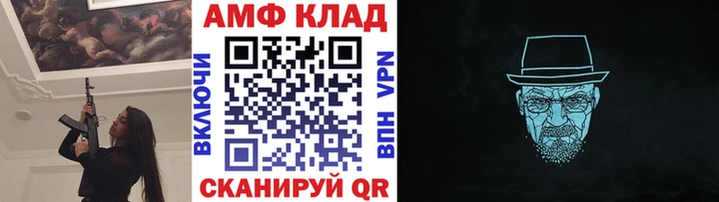 МЕТАМФЕТАМИН мет Гаврилов-Ям