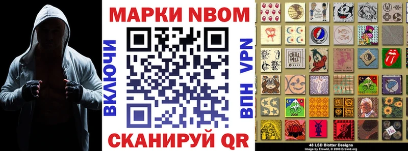 кракен ССЫЛКА закладка Гаврилов-Ям Марки NBOMe 1,8мг