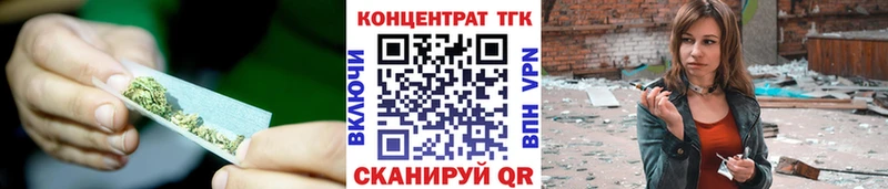 где продают   ОМГ ОМГ   ТГК Wax  Гаврилов-Ям 