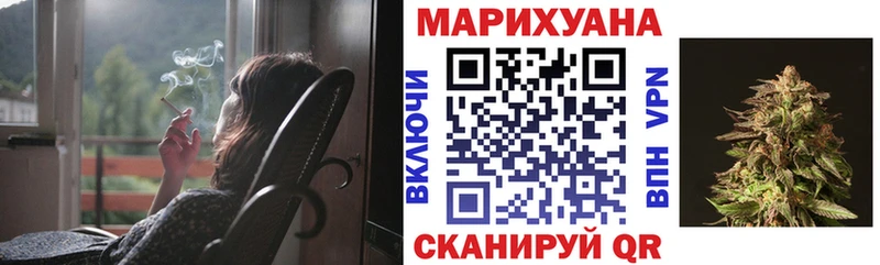 даркнет какой сайт как найти закладки mega зеркало Гаврилов-Ям Бошки марихуана White Widow